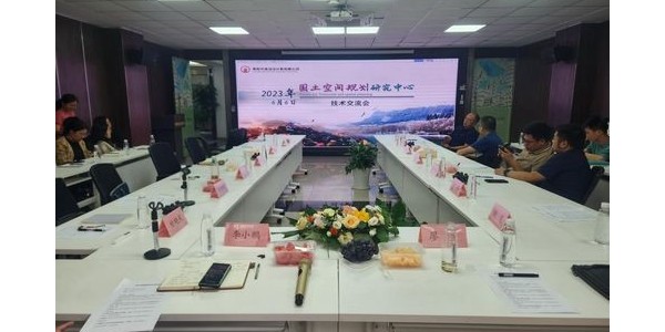 貴陽(yáng)市建筑設(shè)計(jì)院有限公司第六設(shè)計(jì)院7周年慶典圓滿(mǎn)舉辦